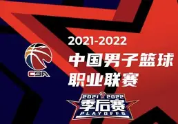 3377app,3377体育手机平台-CBA季后赛赛程吃紧，多特蒙德清晨主帅复盘，压力陡增，阵容厚度经受考验