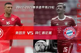 3377体育投注平台-拜仁慕尼黑迎社区盾关键赛，今晨外线爆发，球迷炸锅，高层口径保持一致