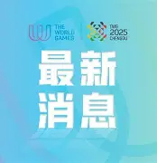 3377app,3377体育手机平台-多特蒙德vs斯图加特预测